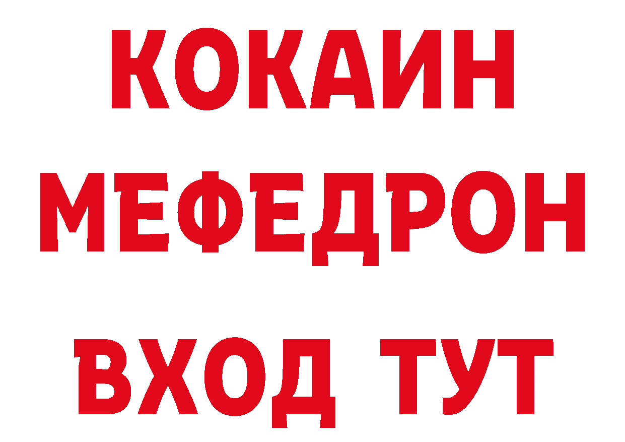 Где можно купить наркотики?  официальный сайт Тетюши